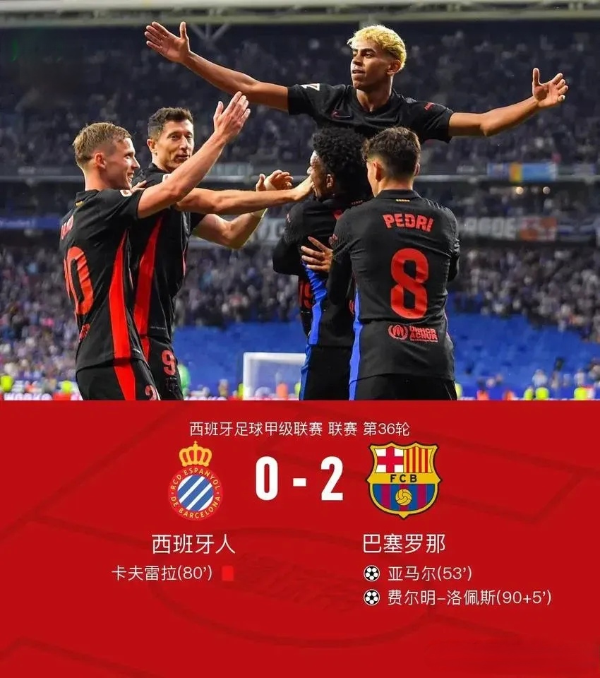 里昂客场不敌克莱蒙，榜首之战落败