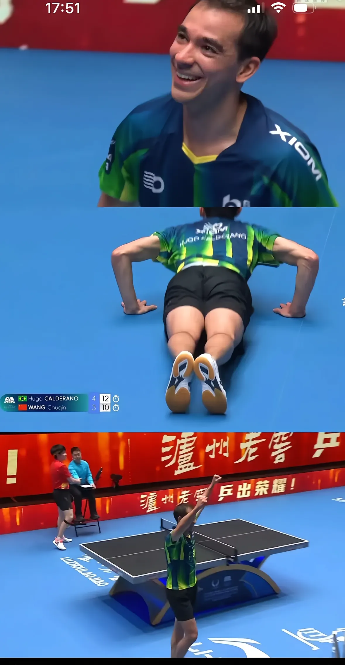 日本乒乓球队绝地反击波兰乒乓球队，王皓打破历史纪录的简单介绍