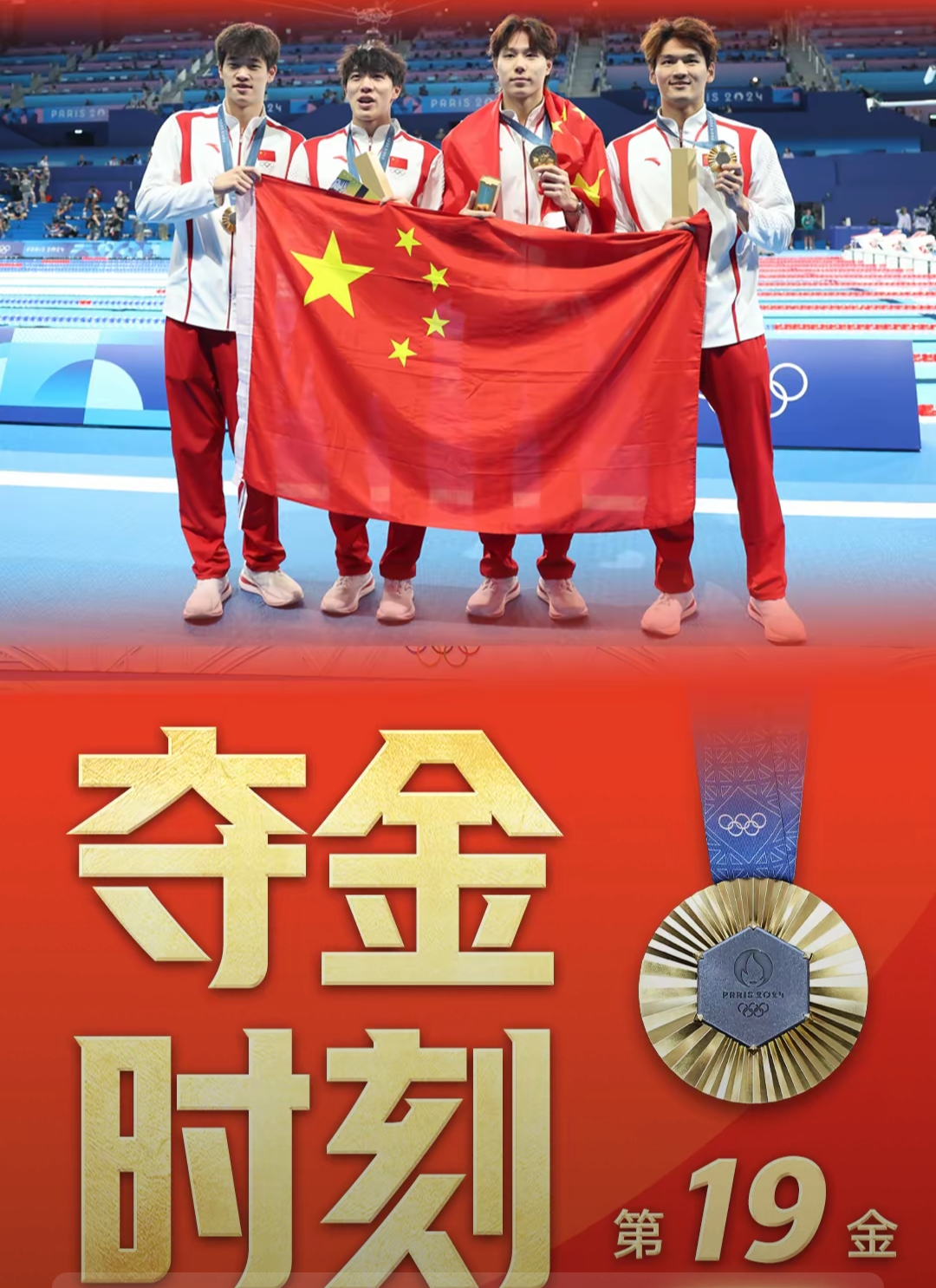 包含富力客场大胜申花，展现实力夺得关键胜利的词条