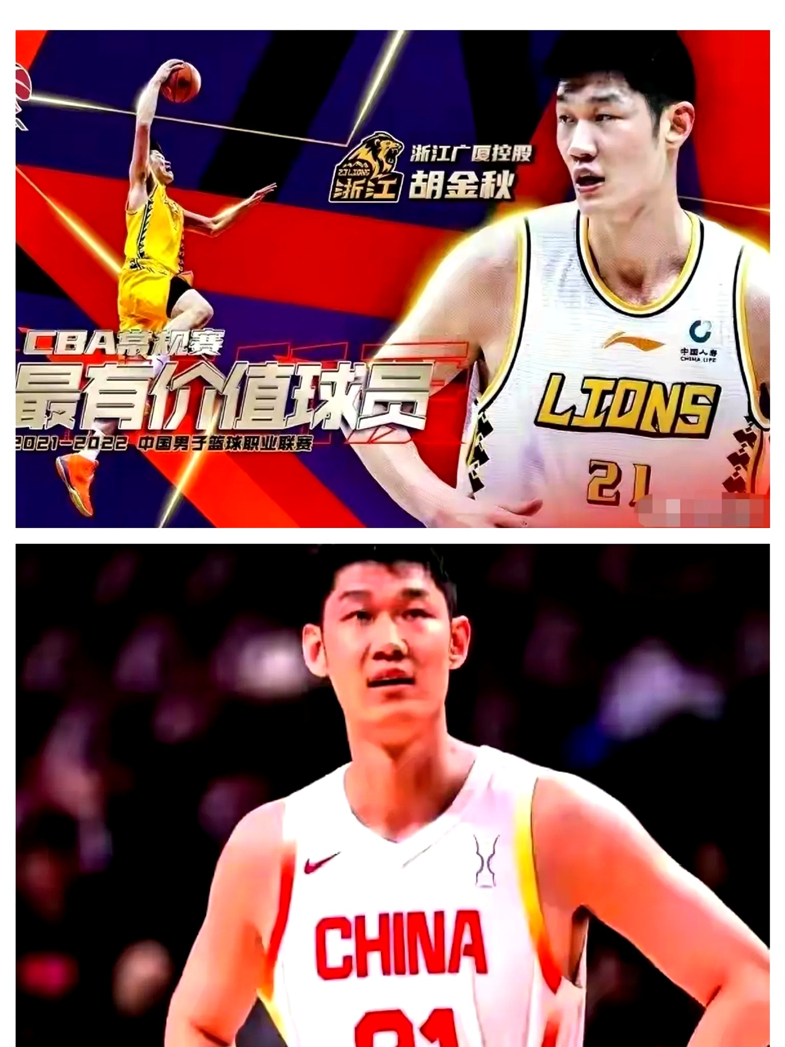 爱游戏APP-吉林队完胜猛龙，周琦扛起全队