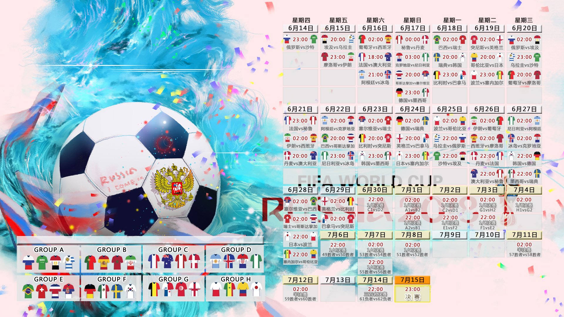 沙漠风暴席卷2026,阿联酋三球横扫越南,萨卡领衔战术革命书写F组唯一剧本